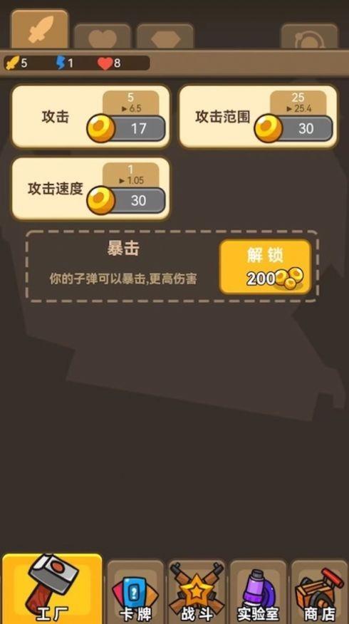 我的碉堡能成长1.jpg