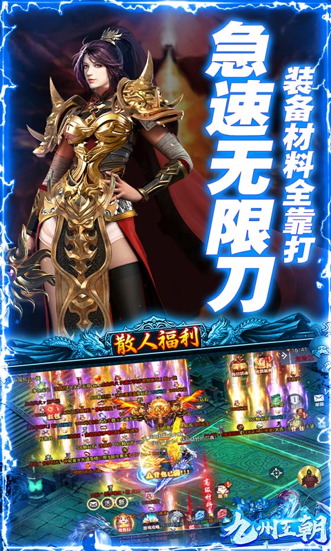 九州王朝4.jpg