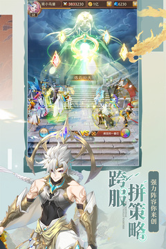 闪烁之光天穹双雄兑换码如何获取及使用?