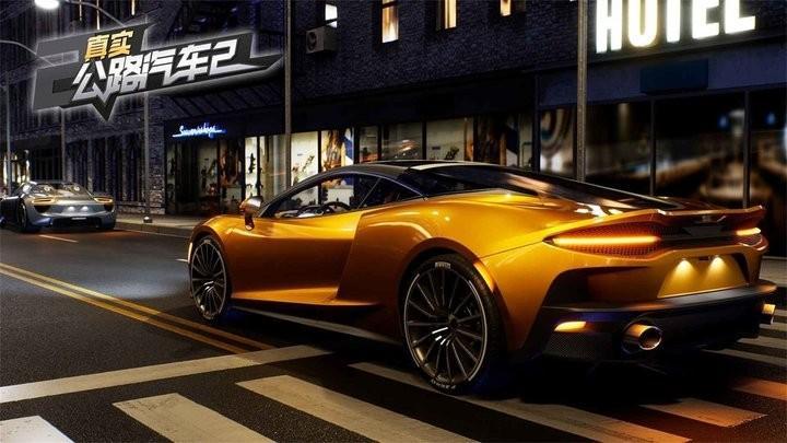 真实公路汽车2无限金币2.jpg
