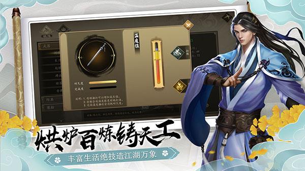 下一站江湖华山帮长老打法攻略:高效击败技巧与策略分享