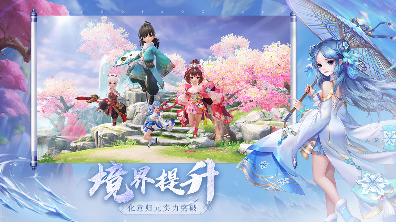 神雕侠侣2手游天河万里任务详细攻略及完成技巧