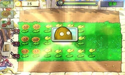 植物大战僵尸修改版1.jpg