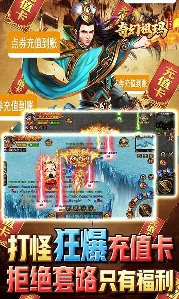 奇幻祖玛果盘版5.jpg