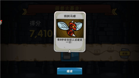 僵尸怪兽奇幻冒险3.jpg