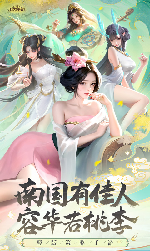 上古王冠水系角色实力排行：哪些角色堪称最强？