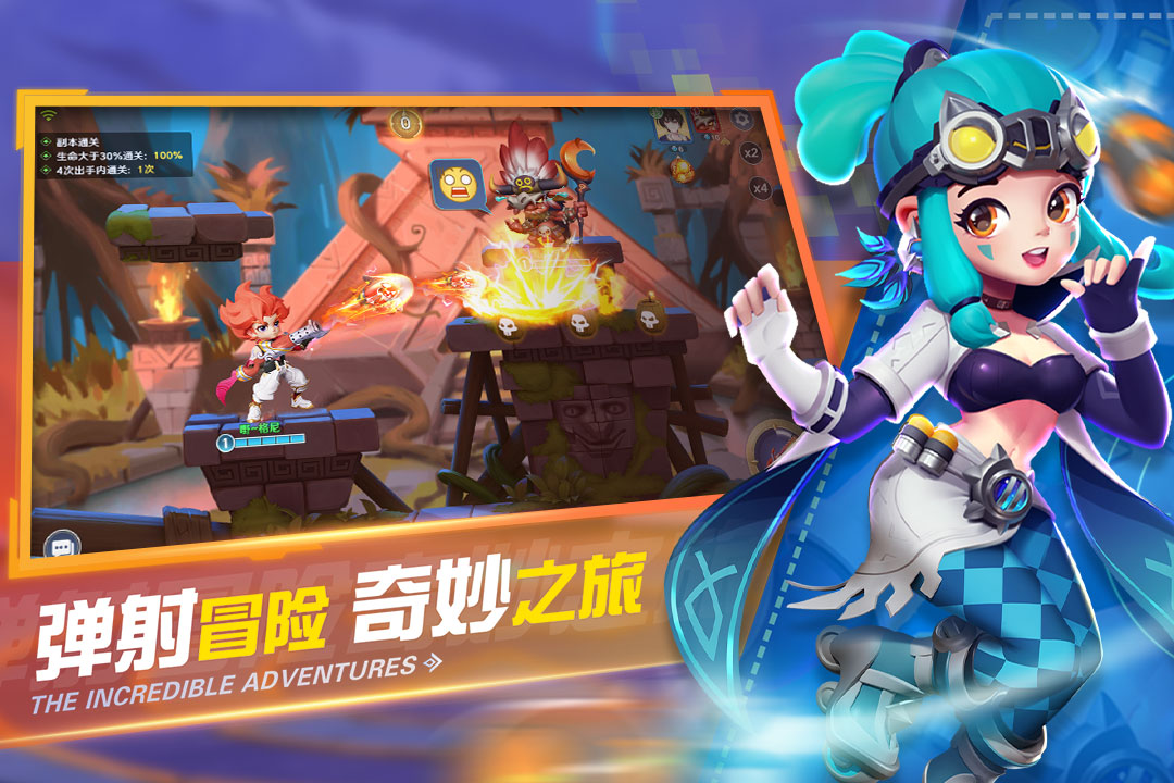 弹弹奇妙冒险礼包兑换码最新获取方法及使用教程