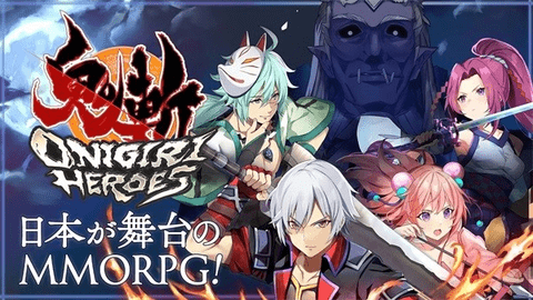 鬼斩HEROES2.jpg