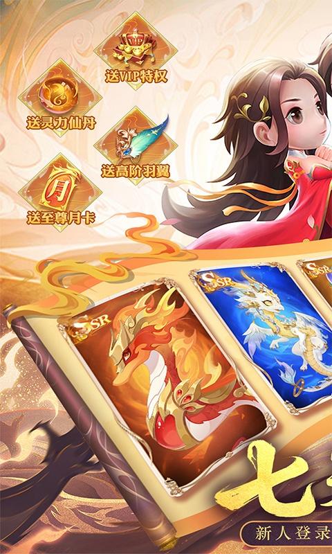 剑踪情缘1.jpg