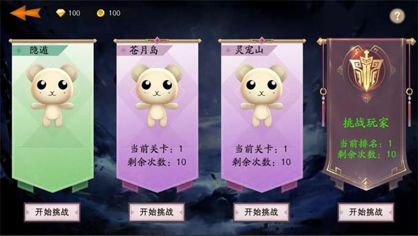 守护罗刹国2.jpg
