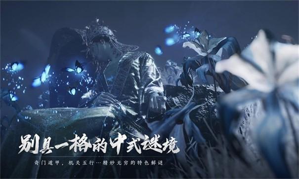 燕云十六声:美食继承者奇遇任务详细攻略