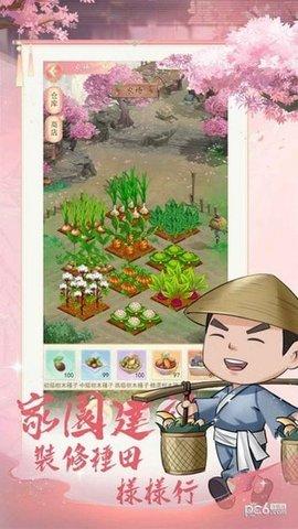 京都大掌柜1.jpg