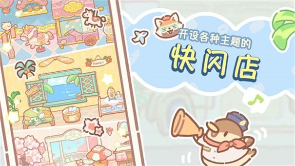 熊熊面包店1.jpg
