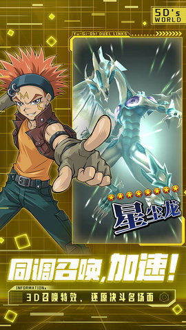 2021游戏王决斗链接最强卡组搭配攻略及推荐卡组详解