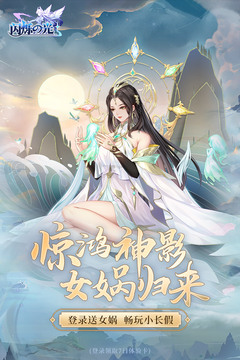 双十二礼包兑换码在闪烁之光中如何使用?