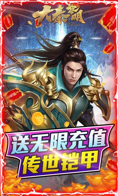 大秦黎明5.jpg