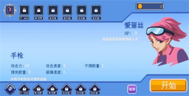 生化地下城3.jpg