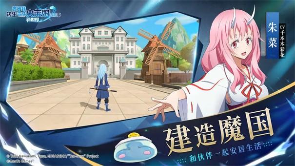 转生史莱姆新世界白老角色解析:白老背景与能力全介绍