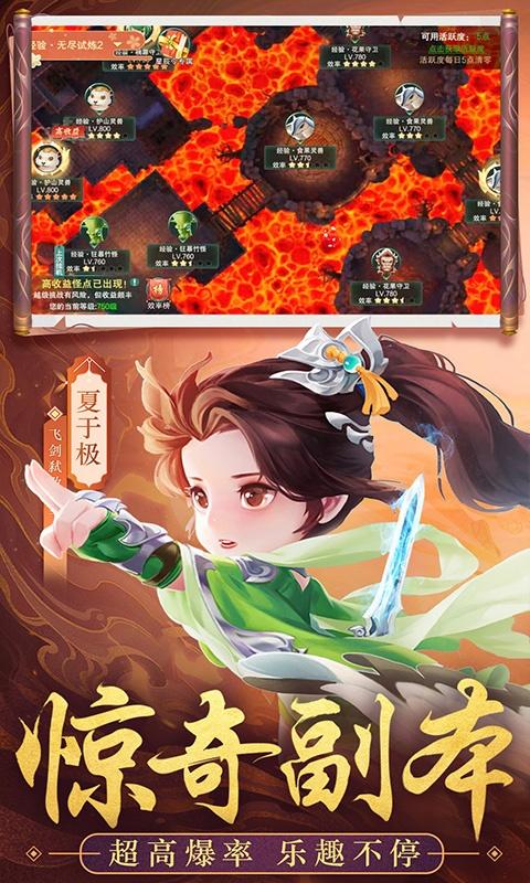 剑踪情缘5.jpg