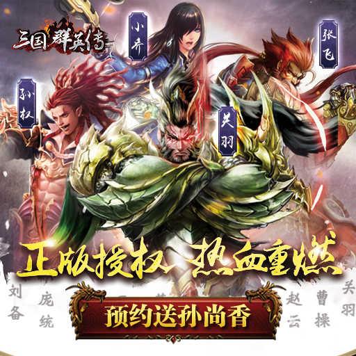 三国群英传3全兵种相克关系详解:完整兵种相克图表及实战应用指南