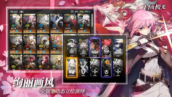 白夜极光李天闲最强阵容搭配攻略,轻松提升战力!