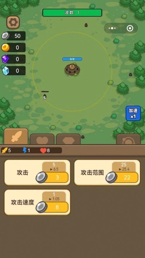 我的碉堡能成长3.jpg