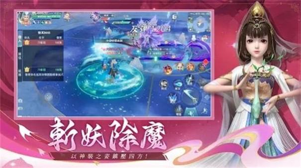 河洛仙缘1.jpg