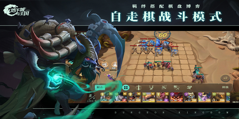 地下城与王国新手猎人阵容搭配推荐:最佳阵容选择与攻略