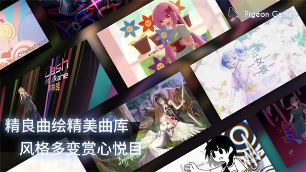 phigros手机版2.jpg