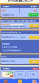 守护汽车人3.jpg