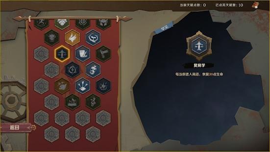 因狄斯的谎言3.jpg