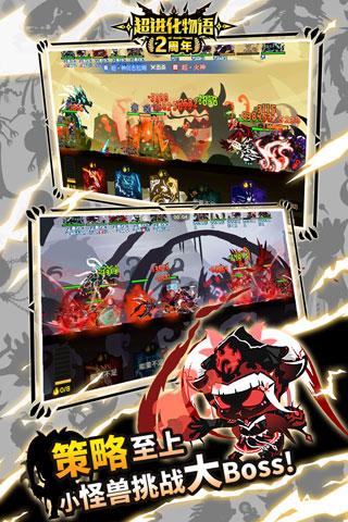 超进化物语2刀马最强配队攻略,打造无敌阵容轻松通关!