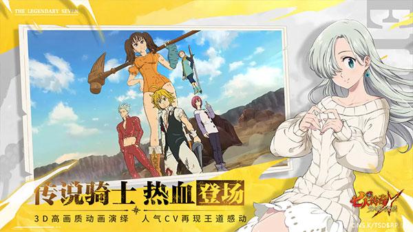 七人传奇光与暗之交战最强阵容搭配攻略，轻松打造无敌战队！