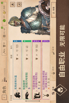 上古卷轴刀锋中铜块的获取方法有哪些？