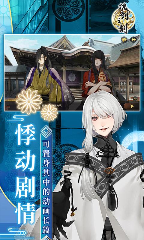 执剑之刻中获取棉布的方法有哪些？