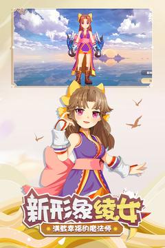 魔力宝贝旅人官网网址及最新链接分享,一键直达官方页面!