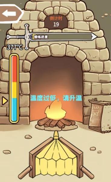 一剑开天门1.jpg