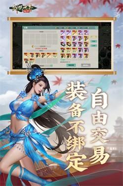 剑侠世界起源2.jpg