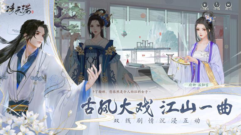 凌云诺游戏5.jpg