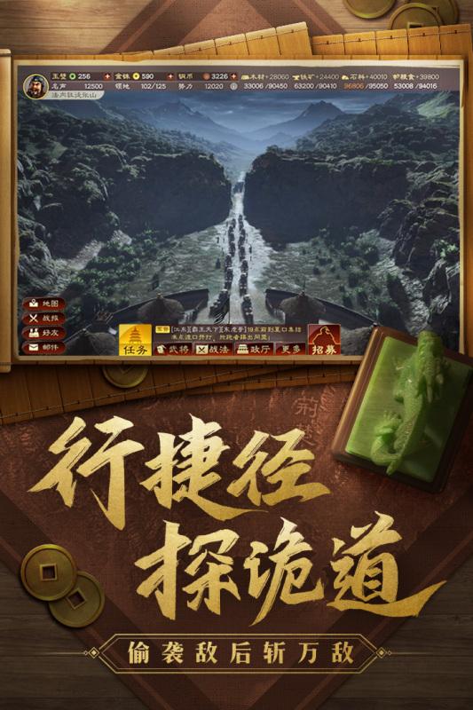 三国志折扣版4.jpg