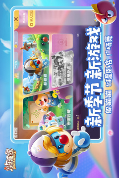 摩尔庄园手游洒水机解锁方法及步骤详解