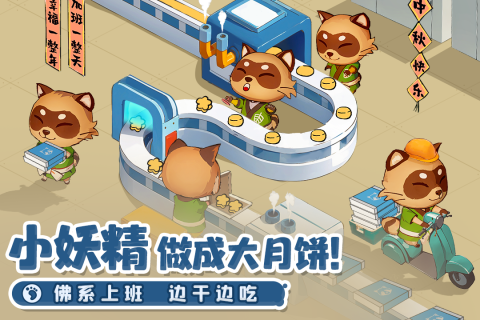 织梦森林4.jpg