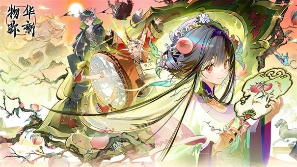 物华弥新三兔藻井技能介绍:详解其核心技能与应用