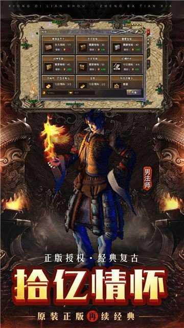 暗黑武侠义1.jpg