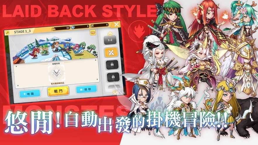 放置大魔王代金券使用指南:详细步骤与技巧解析