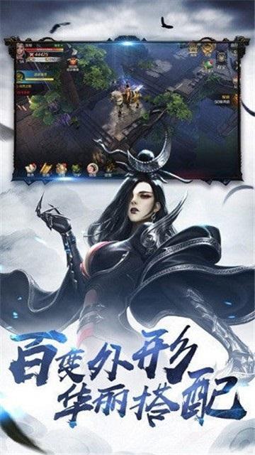 玄功宝录手游3.jpg