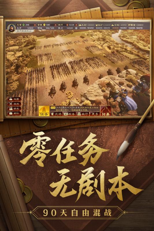 三国志折扣版3.jpg