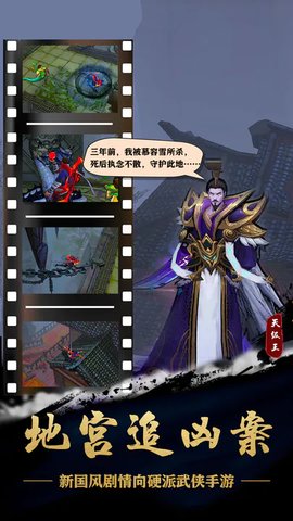 苍龙劫4.jpg