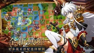 梦幻模拟战晶澈的预言3.jpg