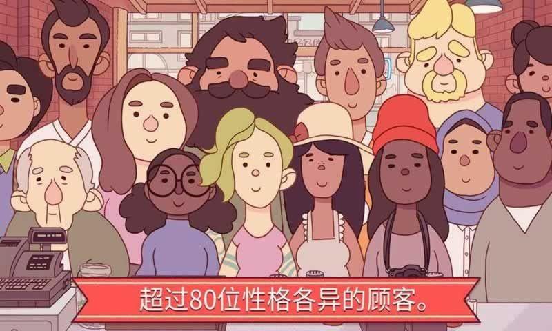 可口的披萨美味的披萨2023最新版7.jpg